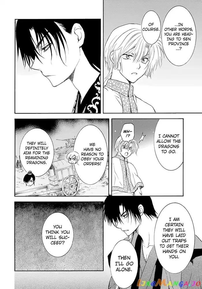 Yona of the Dawn Chapter 164 image 23_optimized